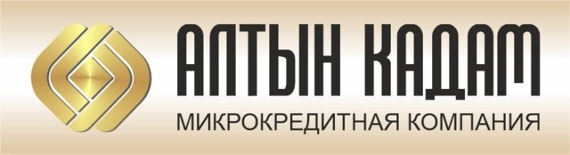 Логотип Алтын Кадам